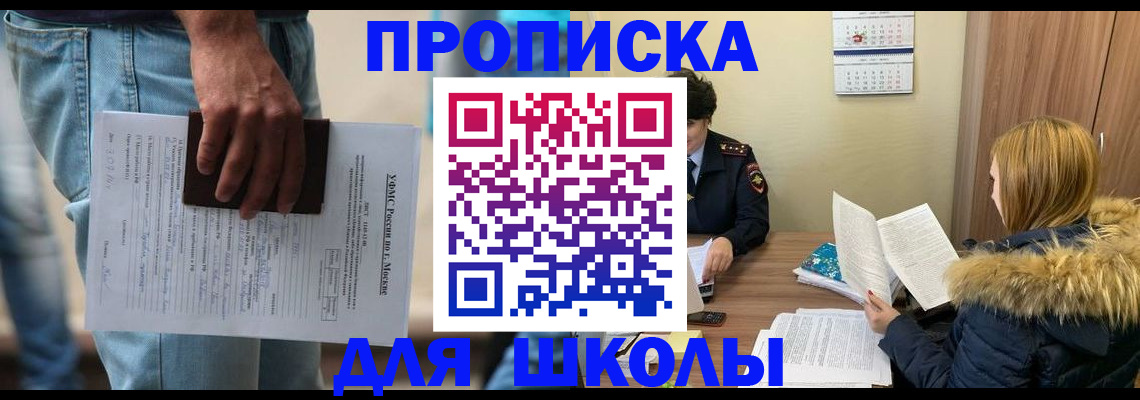 временная регистрация адрес в Чайковском