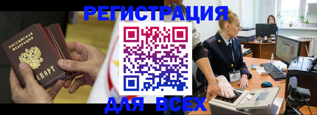 прописка в квартире в Чайковском