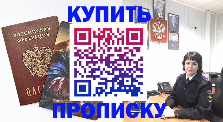 регистрация в Чайковском